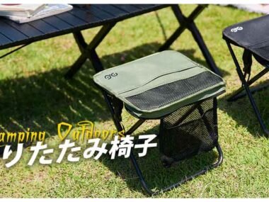 Discovering Japan’s Outdoor Culture