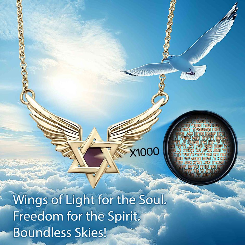 Hebrew Jewelry Christian Star of David Pendant with New Testament Bible Text by My Nano Jewelry